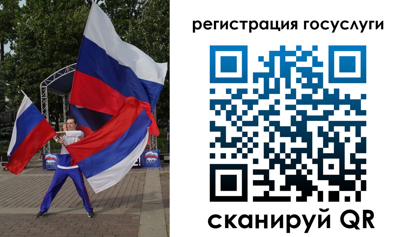 прописка ребенка в Владивостоке