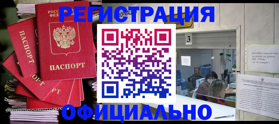 форма 3 в Владивостоке